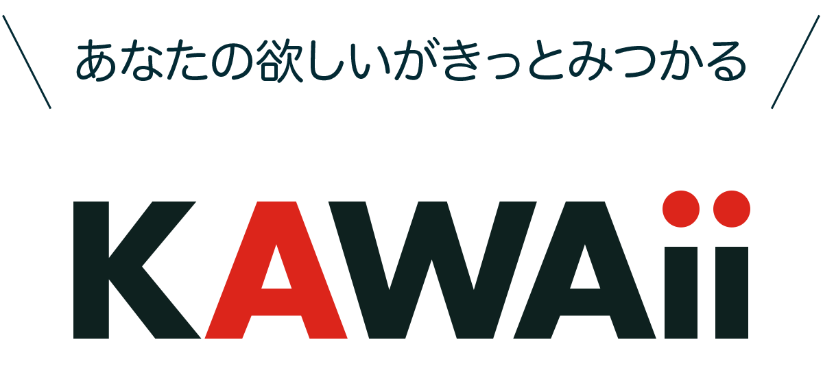 あなたのサイト名